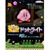 Ccp KH-RL85-HKB Kirby Star Kirby Dot Light, Room Light, Super
