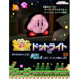 Ccp KH-RL85-HKB Kirby Star Kirby Dot Light, Room Light, Super Deluxe Game Dot, USB-C Powered, Dimmable,