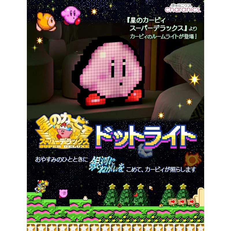 Ccp KH-RL85-HKB Kirby Star Kirby Dot Light, Room Light, Super