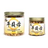 Unibract Fritillary Bulb Ping Bei Mu Sulfur-Free 平貝母 無熏硫 (5oz)