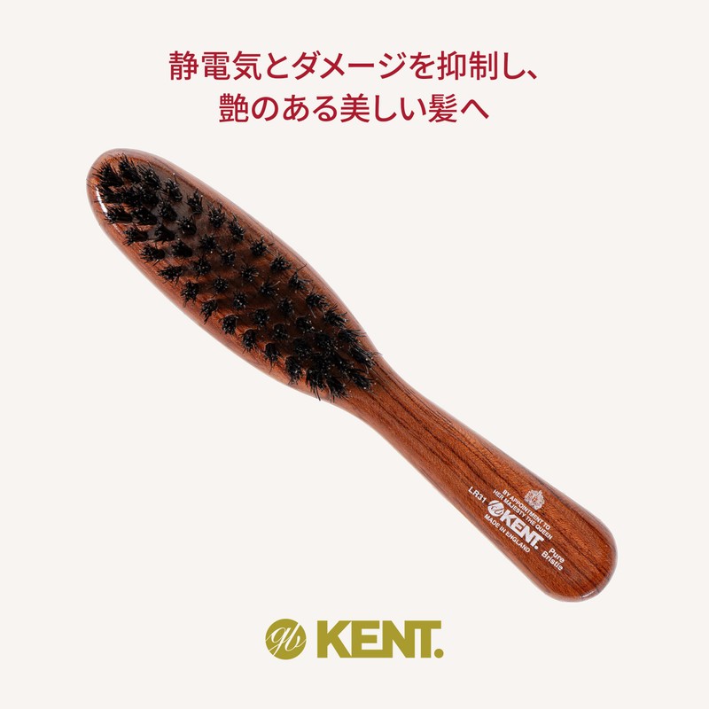 GB Kent Purse Size Hair Brush LR31