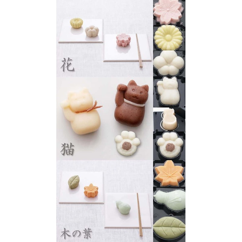 スケーター (skater) 千葉真知子 手づくり和菓子道具 練りきり型 へら付 木の葉 CWL3S