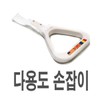 차량용 버스 손잡이 보조 뒷좌석 승하차 다용도 Vehicle Bus Handle Assist for Rear Seat Boarding and Alighting Multi-purpose