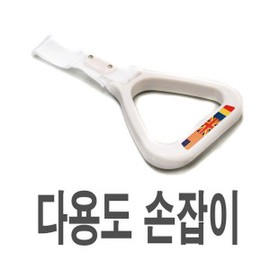 차량용 버스 손잡이 보조 뒷좌석 승하차 다용도 Vehicle Bus Handle Assist for Rear Seat Boarding and Alighting Multi-purpose