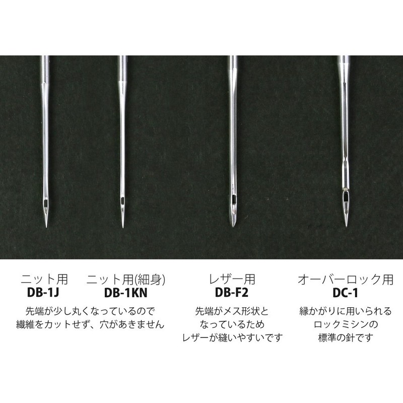 Nippon Chuko DC-1-11 Industrial Special Sewing Needles for Overlocks, 10