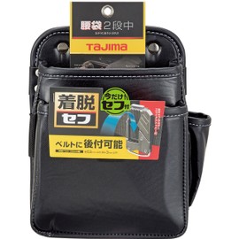 Tajima SFKBN-2M Removable System Detachable Waist Bag, 2 Tiers, Moisture Resistant High Density Nylon, Easy to Put on and Take Off, Can Be Attached to a Belt Later, Easy to Change Back Tools, Choose