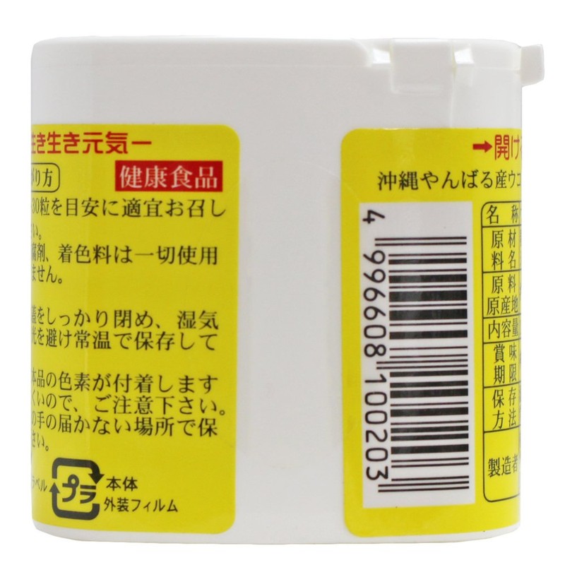 Spring Uchchi Grain, 120 Tablets x 2 Piece Set
