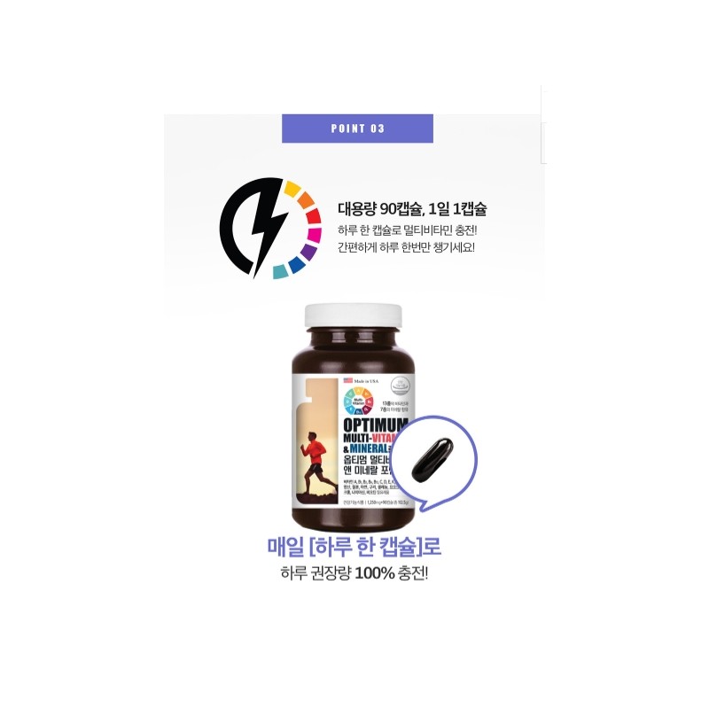 Men's Multivitamin Men's Multivitamin Mineral Abottle 3 Months / 남성