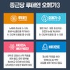 Chong Kun Dang Lutein Omega 3 Nutrient Macular Degeneration Nutein
