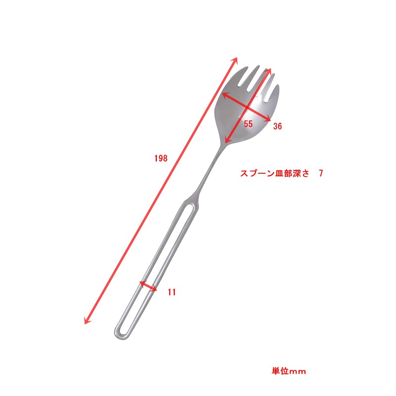 Okabe Yo Tableware Manufacturing FLEX FM-54 Flex Metal Spoon, Split
