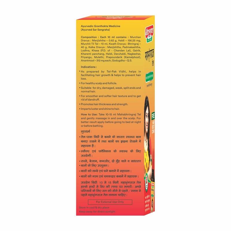 Baidyanath Mahabhringraj Tel 200ml