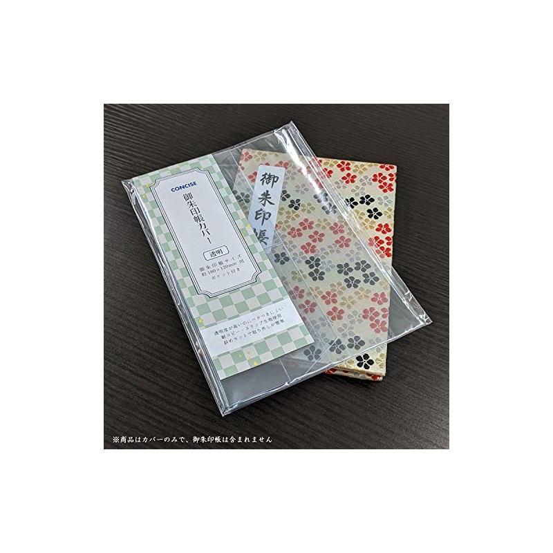 CONCISE 543428 Stamp Book Cover, Large Size, Transparent