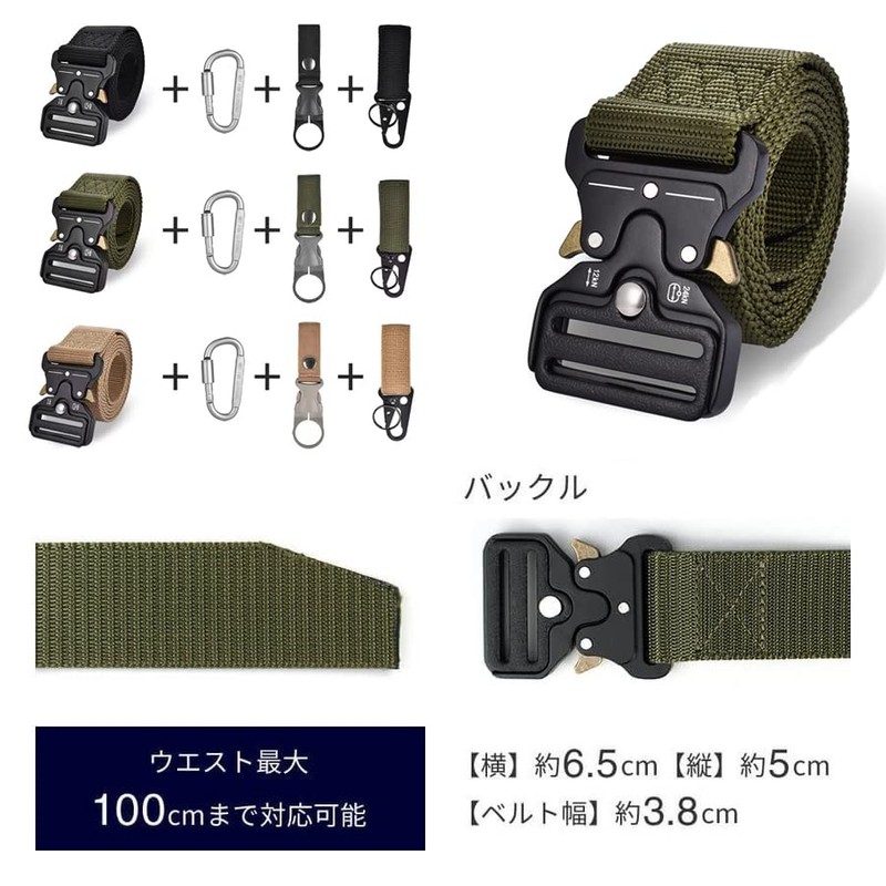 Kesaeki 1000D Nylon One-Touch Belt, Survival Game Belt, Tactical Belt,