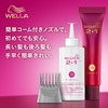 Welatone 2+1 Milky EX 8G Brighter Warm Brown Dye for