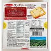 Vanilla Flavored Sandwich Cookies, Japanese Snacks, 12 Pieces, 5.08 Oz,Pack