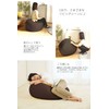 Out Style Bean Bag Cushion, Japanese-Made Bead Filling, Round (Cover