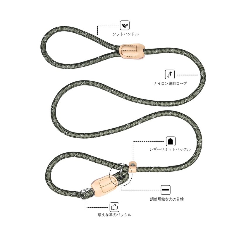 Dog Leash Dog Slip Leash Reflective Rope Lead Anti-Pull Lead