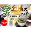 Pearl Metal Vegilive CC-1110 Tea Strainer, 2.6 inches (6.5 cm),