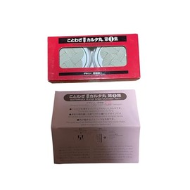 First series proverb Kanji Carta round