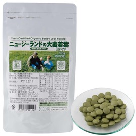 ソーキ ニュージーランドの大麦若葉 粒タイプ 90g 青汁 錠剤 有機JAS 食物繊維 葉酸