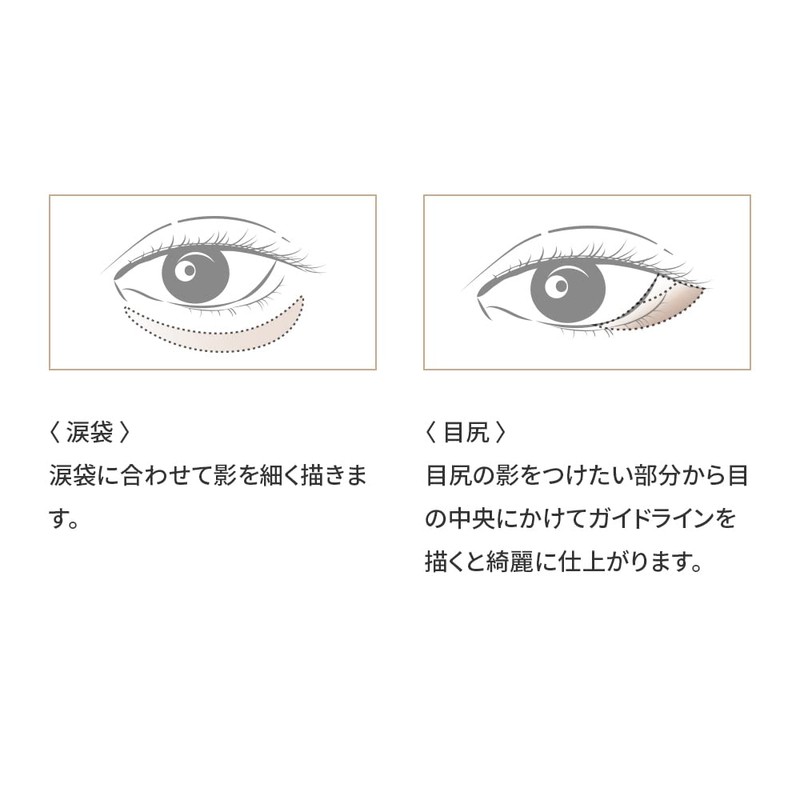 Etude Official Contour Powder Eyeshadow Brush/Shading