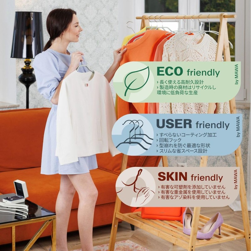 Mawa German Non Slip Hanger Connecting Hooks (Connectors) adda 18