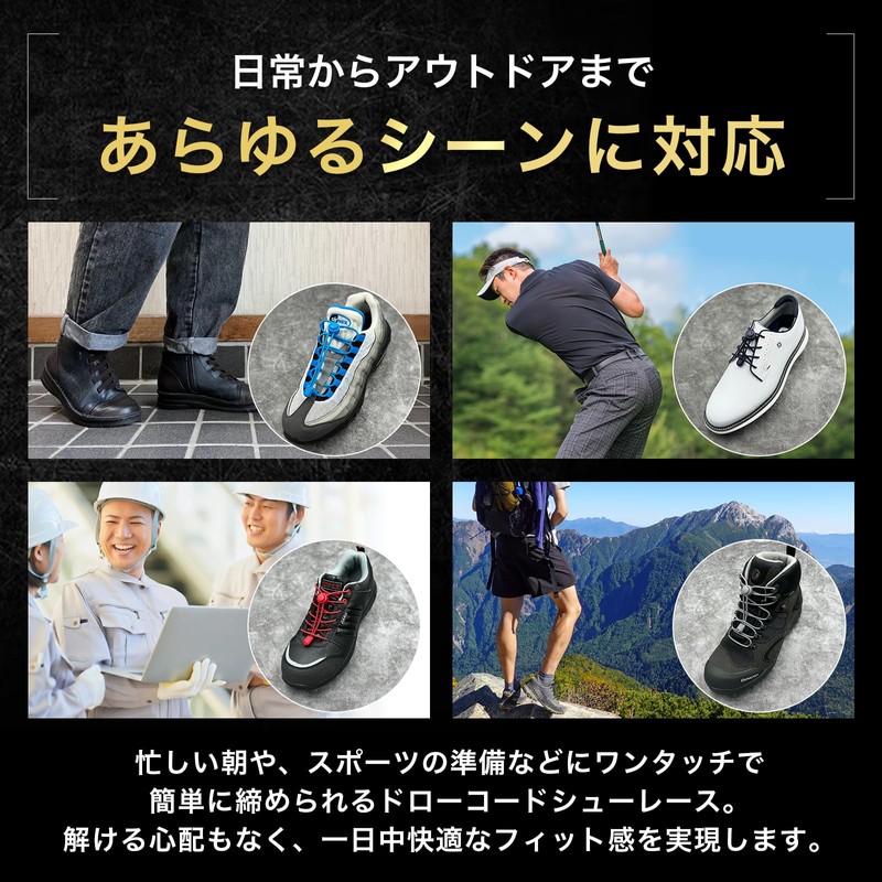 KutsuGoods (Easy to Put on and Off), No Tie Shoelaces,