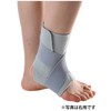 Ankle Leg Light for Low Strength/8 – 4280 – 01 