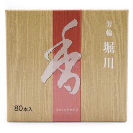 Zen Minded Shoyeido Horin Hori-Kawa Horikawa River Path Japanese Premium Incense Natural Cinnamon Blend - 80 Sticks Set for Meditation, Yoga and Aromatherapy