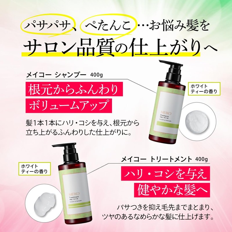 Hematin Keratin Formulated Shampoo, Aging Care, Glossy Hair, Volume Up,