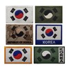 EmWoot 6PCS South Korea Korean Flag Patches Set Embroidered Tactical