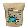 Anthony's Organic Peppermint Leaves, 1 lb, Gluten Free, Non GMO,