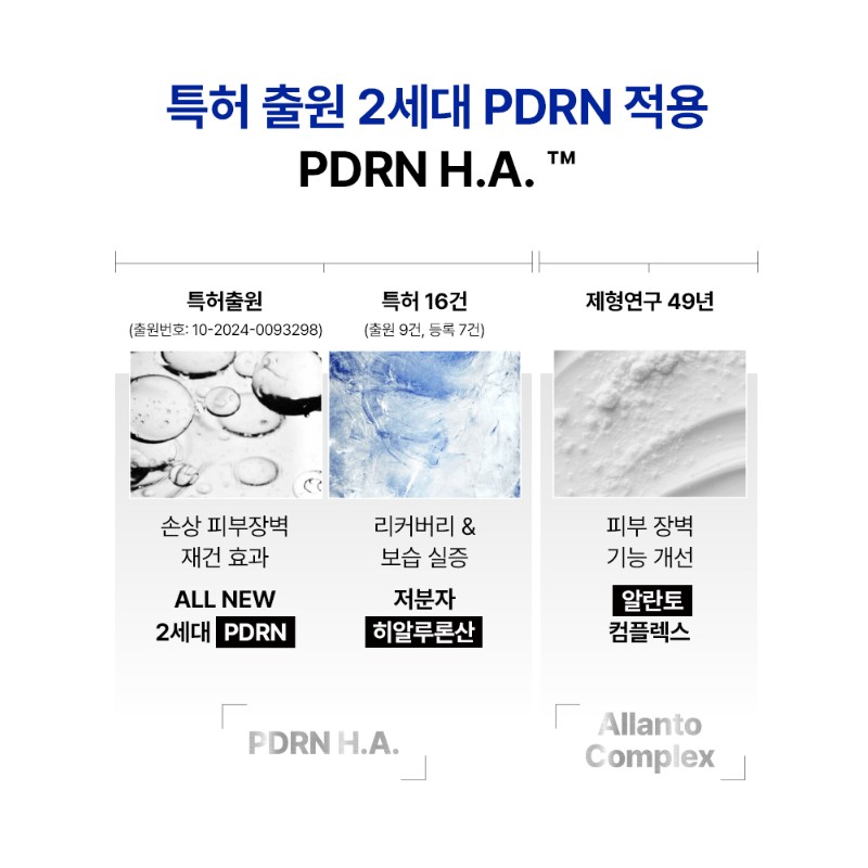 IOPE [Naver Exclusive] IOPE Professional Care Duo Set (XMD Stem3