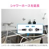 Kakudai GA-FW046 GAONA Shower Adapter for Hose Extension G1/2 x