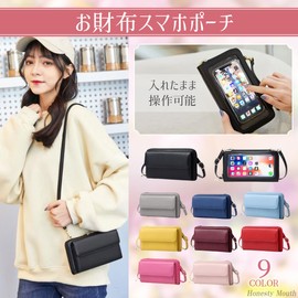 Honesty Mouth Women's Smartphone Wallet, One-Piece Shoulder Bag, Operate with Inside, 02: Gray