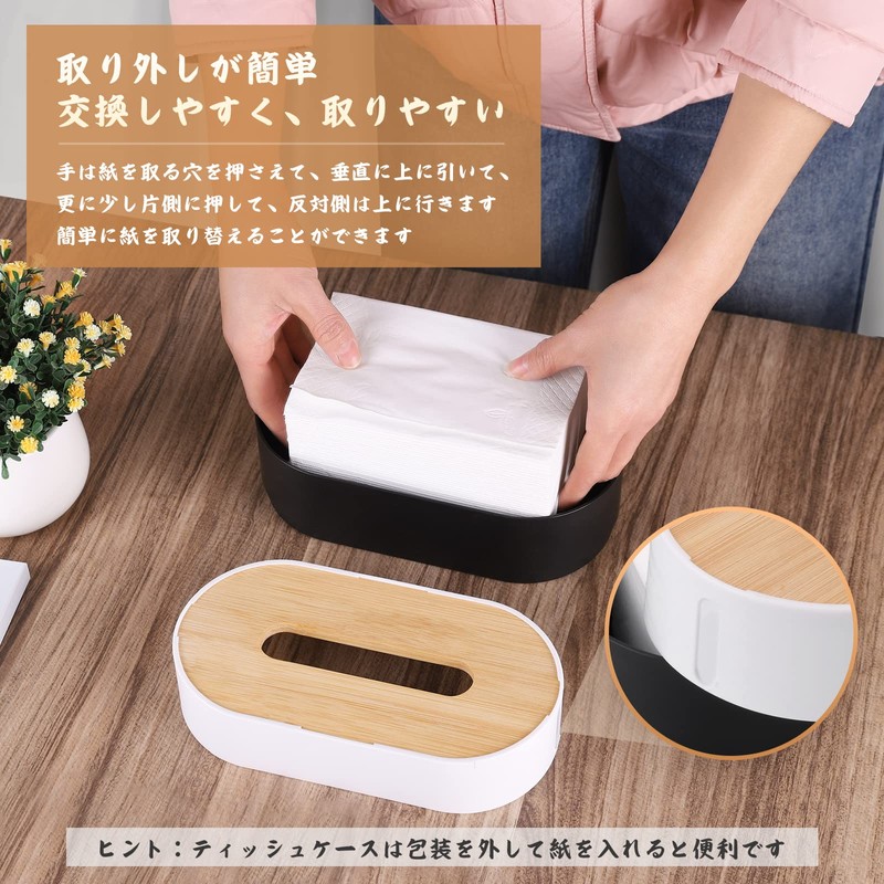 Tissue Box Tissue Case Bamboo Tissue Case Industrial Cover Tissue
