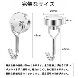 Giitoo Permanent Magnetic Hook with Magnet, Load Capacity 33.1 lbs (15 kg), Stainless Steel, Rust Resistant, For Refrigerator, Bath, Office, Key, Wall Mounting, Black, Set of 4 (4, Silver)