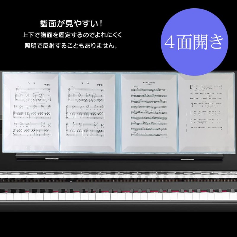 GEJ-Tech Writable Sheet Music File, 4 Sides, Holds 6 Sheets,