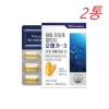 Guangdong 2 bottles of Altige Omega 3 r-TG Vitamin D