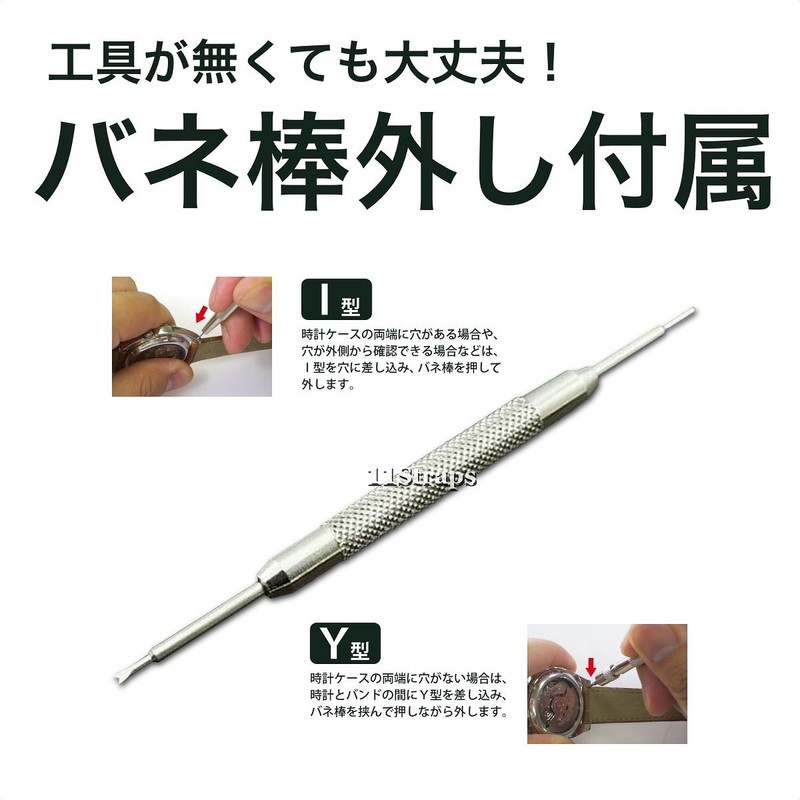 【Luminox ルミノックス純正バンド互換品】 取付幅23mm 時計ベルト ラバーバンド ネイビーシールズ等に 11Straps【バネ棒外しセット】