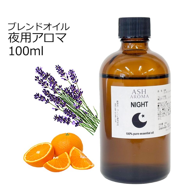ASH Night Essential Oil Blend, 3.4 fl oz (100 ml)