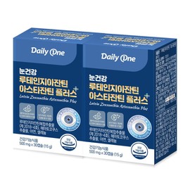 Daily One [데일리원] 눈건강 루테인 지아잔틴 아스타잔틴 플러스 500mg X 30캡슐 2통