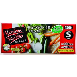 Japax Kitchen Poly Pack Box, Small, 300 Count