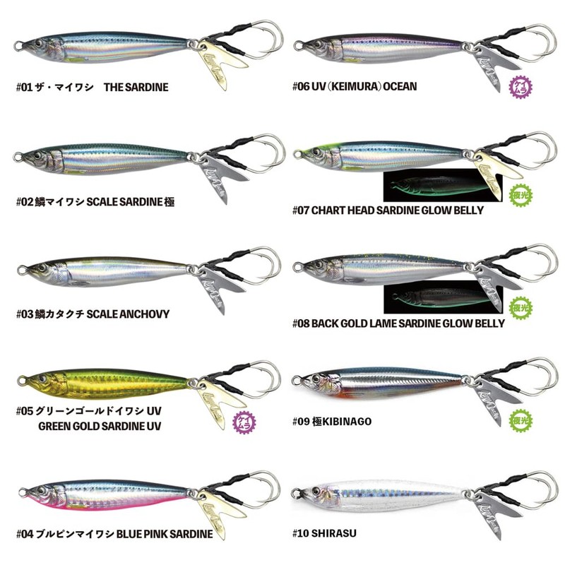 Little Jack Metal Addict Zero 0.7 oz (20 g) #SP01