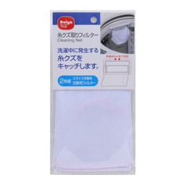 Daiya 057306 Thread Scum Filter for Washing Machines, Set of 2, Filter Type, Easy Installation, Trash Removal Filter, Replacement, Width 6.7 x Height 6.3 inches (17 x 16 cm)