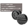 Super Heavy Duty Special Fiber Filled Parts Replacement Jack Up