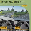 Kasinfly Dedicated for Every Van Dashboard Mat, Anti-Reflective, Non-Slip, for