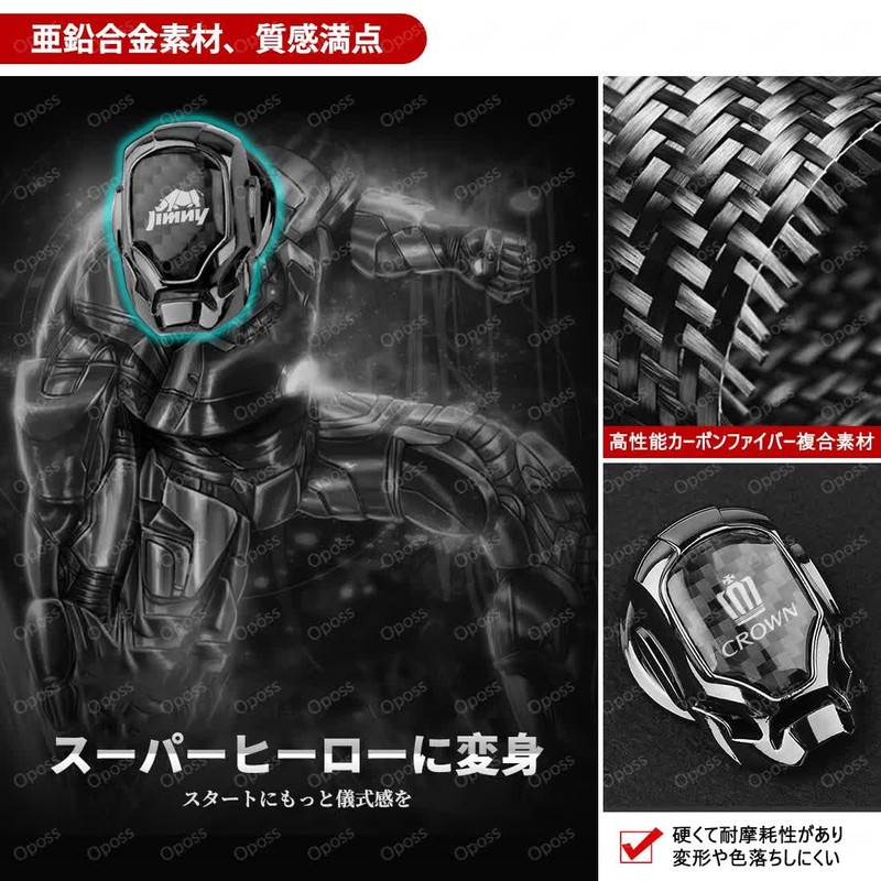 RAV4 Engine Start Toyota RAV4 & RAV4 PHV XA50 Series