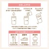 ELANDA エランダ プロテイン お試し アソート 5種類 本物素材 人工甘味料 香料 着色料