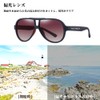TaoTech Polarized Sunglasses, Retro Frame, Mat, UV400 Ultraviolet Rays, Reflected
